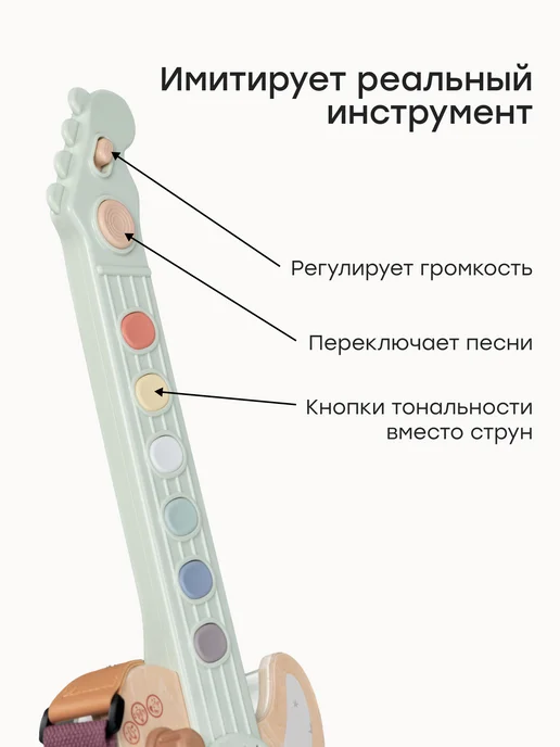 Happy Baby Гитара детская музыкальная игрушка, зеленый, фото 4