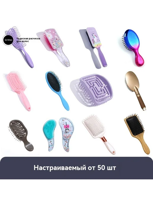 Расческа Мягкая игла, вариант, фото 2