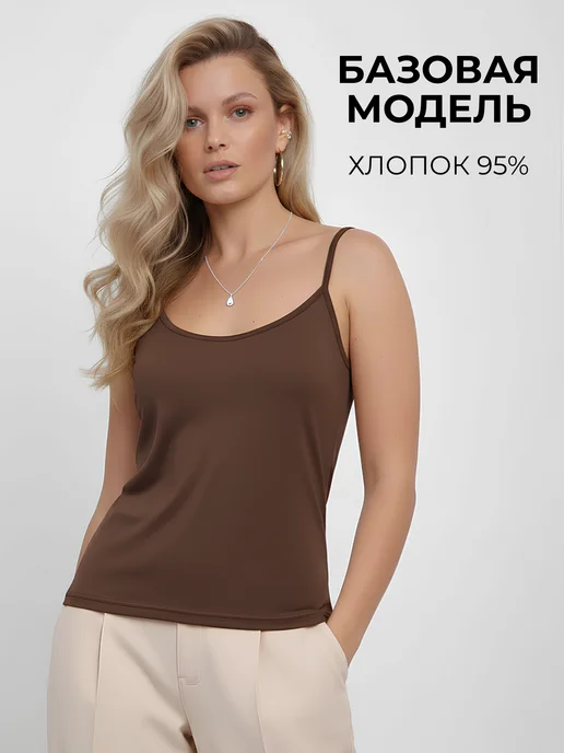Евгения-37 Майка топ бельевая домашняя на бретельках, коричневый, фото 2