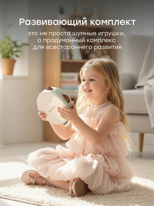 Happy Baby Набор музыкальных инструментов детский, бежевый, фото 2