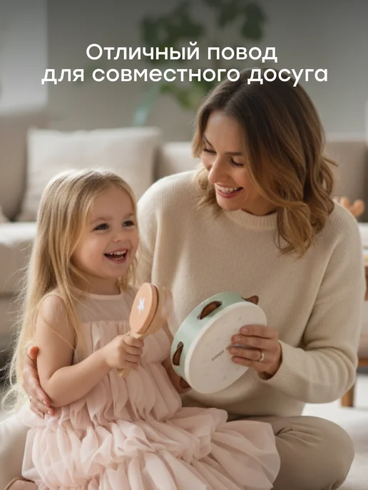Happy Baby Набор музыкальных инструментов детский, бежевый, фото 6