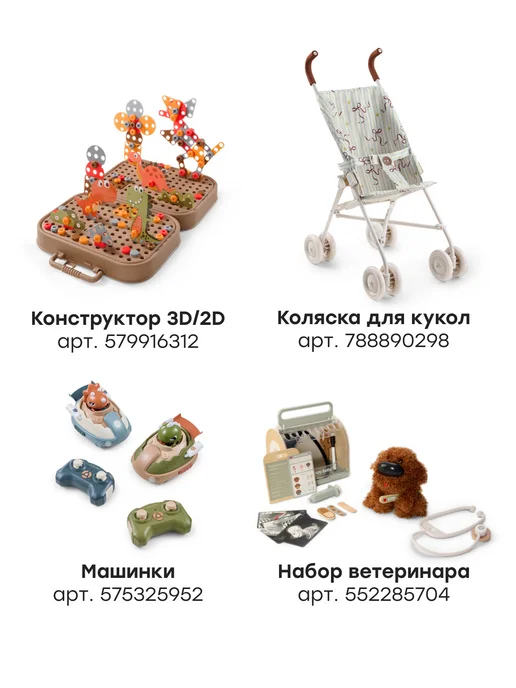 Happy Baby Набор музыкальных инструментов детский, бежевый, фото 8