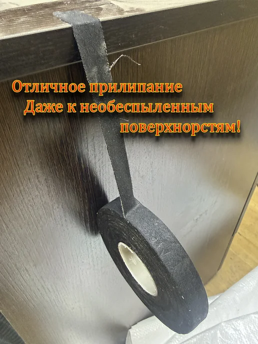 Изолента тканевая ХБ 20мм-300 гр. Термостойкая. 1 штука, 300 г, фото 3