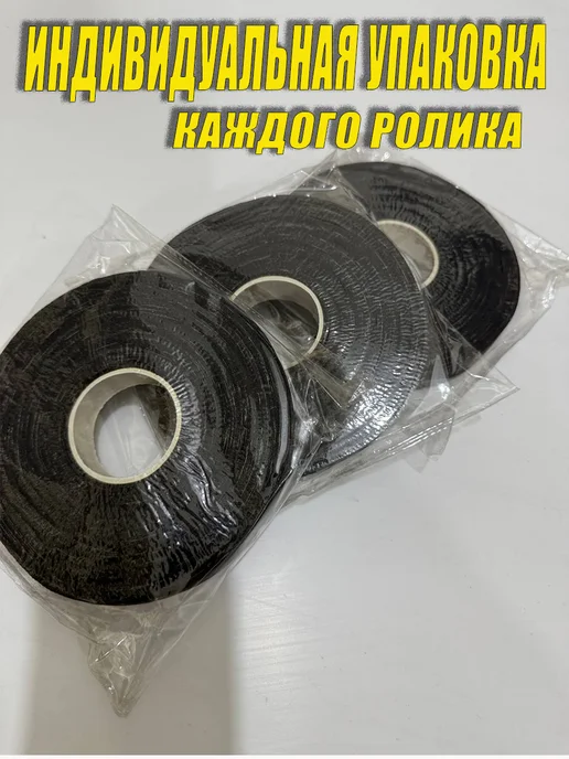Изолента тканевая ХБ 20мм-300 гр. Термостойкая. 1 штука, 300 г, фото 4