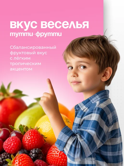 Канди клаб Маршмеллоу Крашмеллоу Фастфуд тутти-фрутти 40шт по 9гр, 40 шт, 9 г, фото 3