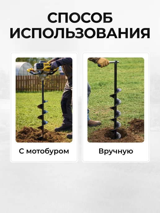 Шнек для мотобура 200 мм для грунта, вариант, фото 3
