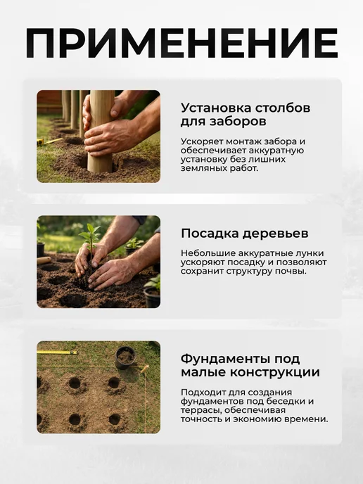 Шнек для мотобура 200 мм для грунта, вариант, фото 4