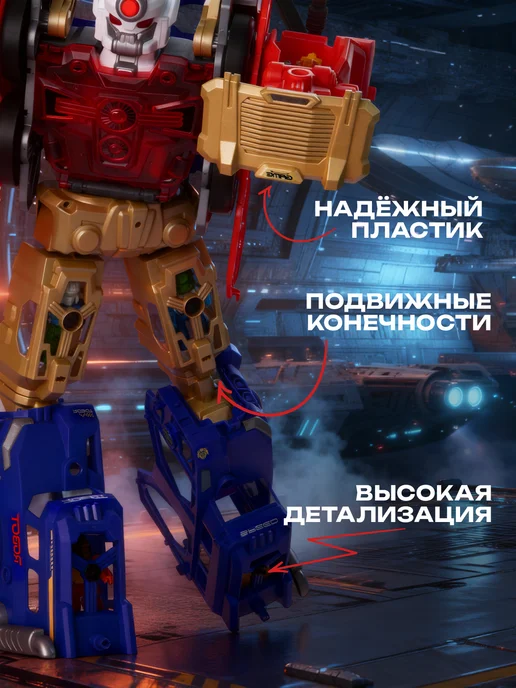 BESTLIKE Робот трансформер грузовик, синий, фото 7