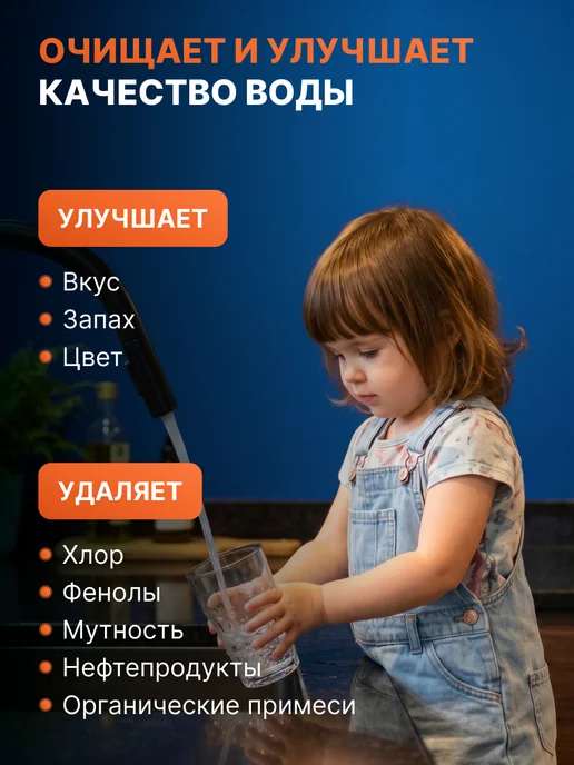 ЧИСТО ПИТЬ Картридж угольный для фильтра воды 10SL, комплект 3 шт, 2 шт, фото 7