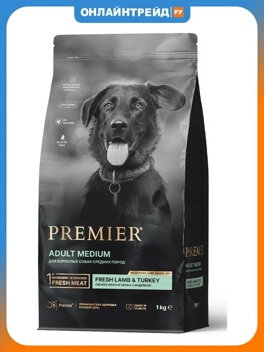 Сухой корм PREMIER Dog Свежее для собак, взрослые, средние, индейка, мясо, ягненок, 1,035 кг
