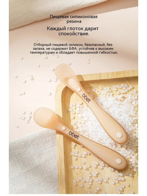 Силиконовая ложка для кормления детей, коричневый, фото 5