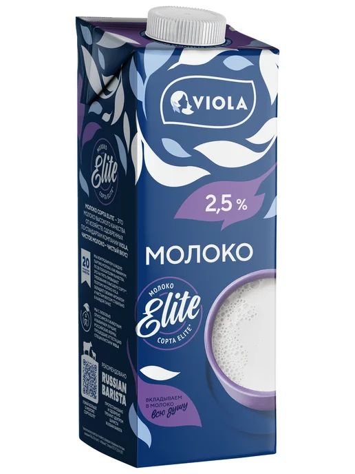 Viola Молоко стерилизованное 2.5%, 973мл, 973 мл