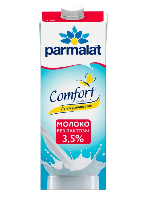Parmalat Молоко Comfort ультрапастеризованное безлактозное 3, вариант