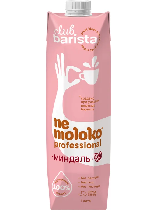 Nemoloko Напиток миндальный Professional Barista на соевой о, вариант