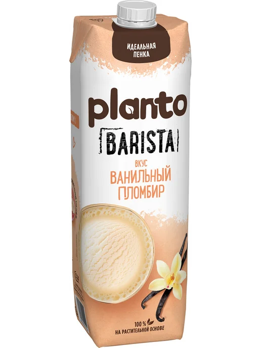 Planto Напиток растительный соевый Aroma со вкусом ванильног, вариант