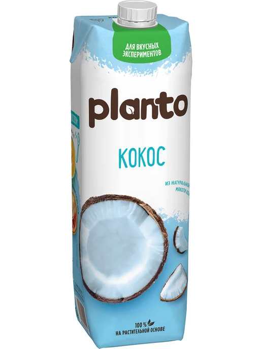 Planto Напиток растительный кокосовый с рисом обогащенный ка, вариант