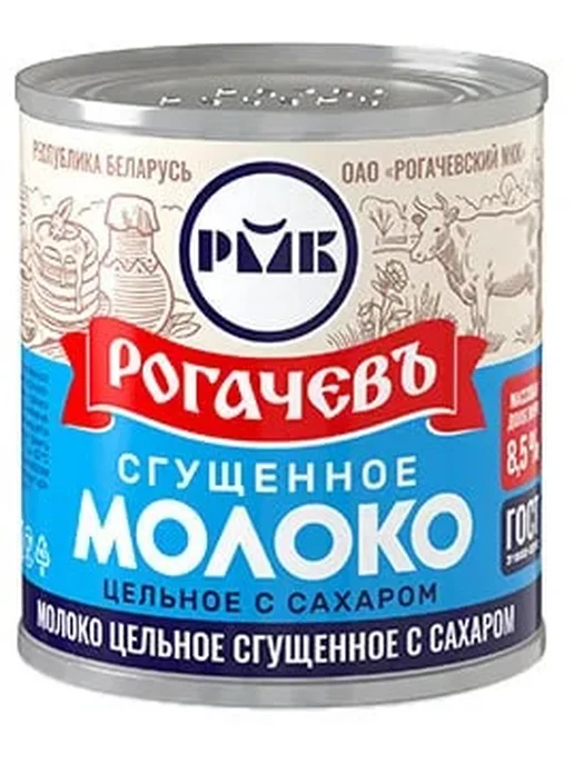 Рогачев Молоко сгущенное с сахаром цельное 8.5%, 380г, 380 г