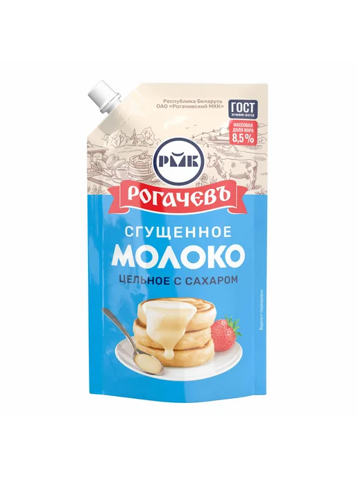 Рогачев Молоко сгущенное ГОСТ 8.5%, 650г, 650 г
