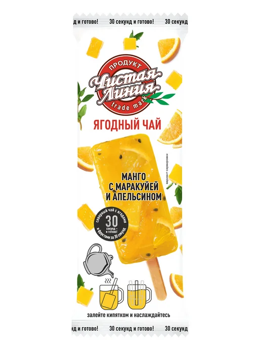 Чистая линия Чай замороженный Манго, маракуйя и апельсин на, вариант