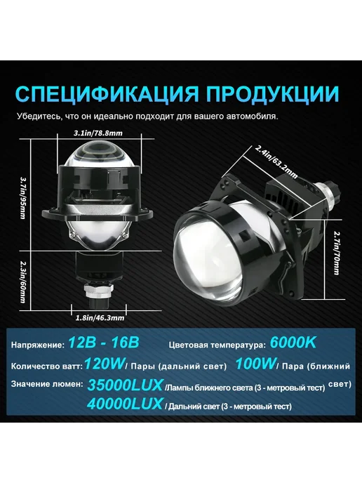 NLpearl Светодиодные би лед линзы в фары 3.0 bi led 12v 6000K, 2 шт, фото 7