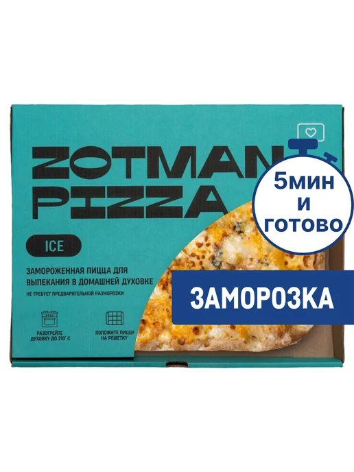 Zotman Пицца Четыре сыра замороженная, 395г, 395 г
