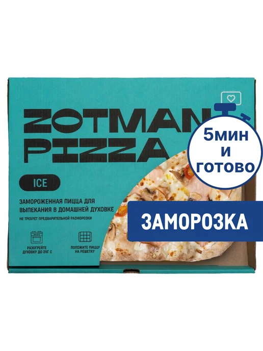 Zotman Пицца Ветчина и грибы замороженная, 420г, 420 г