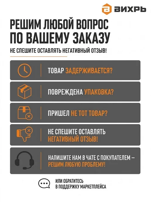 ВИХРЬ Набор пилок для лобзика по дереву 5 шт, 5 шт, фото 6