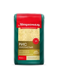 Националь Крупа рис Золотистый, 900г