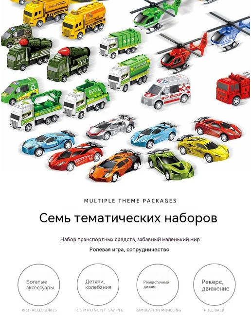 Игрушечный автомобиль Города, вариант, фото 8