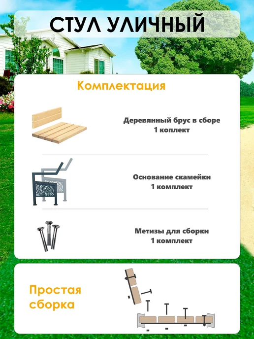 Стандарт-Сар Скамейка садовая уличная, со спинкой, серый, фото 2