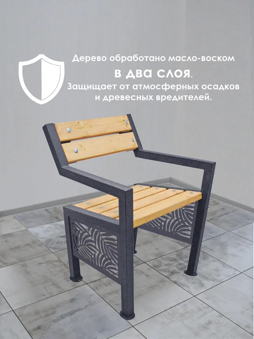 Стандарт-Сар Скамейка садовая уличная, со спинкой, серый, фото 4