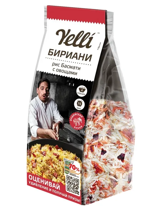 Yelli Рис Басмати c овощами Бириани, 2 упаковки по 250 г, 250 г
