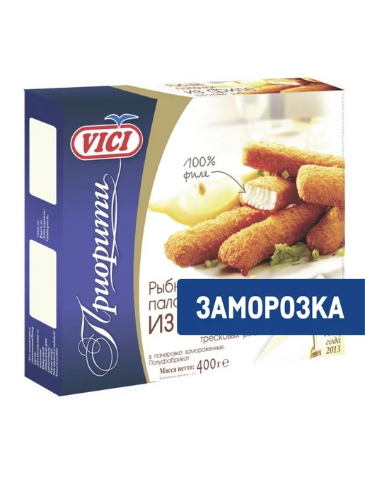 Vici Рыбные палочки из филе тресковых рыб в панировке заморо, вариант