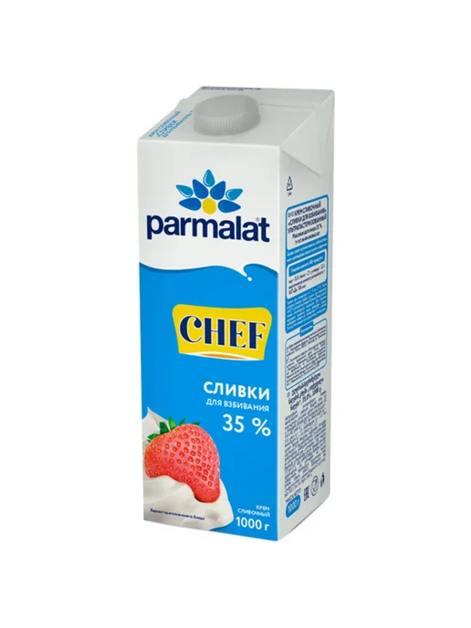 Parmalat Сливки для взбивания ультрапастеризованные 35%, 1л, 1 л