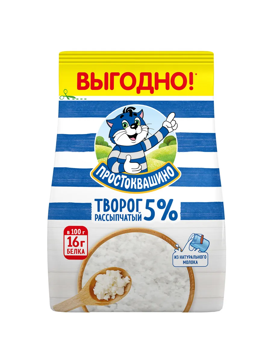 Творог рассыпчатый 5%, 480г