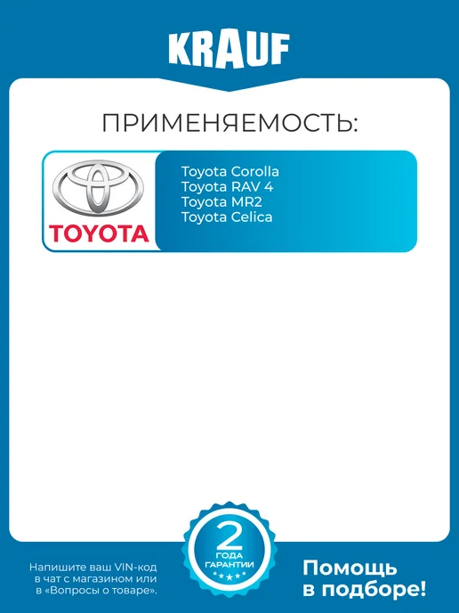 KRAUF Регулятор генератора ARN6441AD для Toyota Corolla RAV 4 MR2, вариант, фото 2