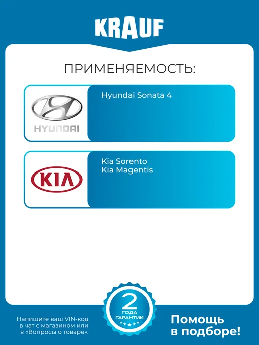 KRAUF Регулятор (реле) генератора ARA1126AD для Hyundai Kia, вариант, фото 2