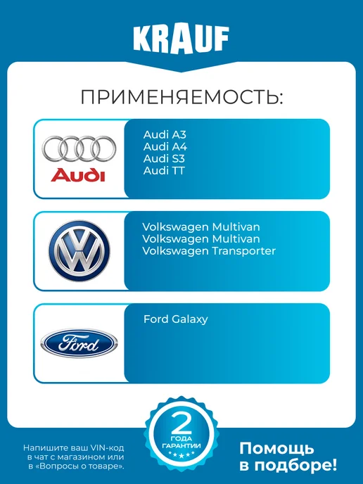 KRAUF Регулятор генератора ARB0225PE Audi Volkswagen Ford Galaxy, вариант, фото 2