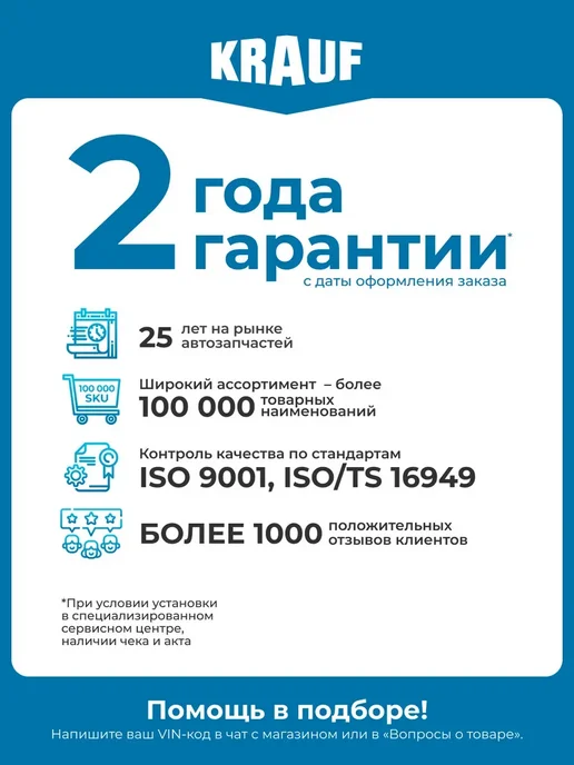 KRAUF Регулятор генератора ARB0362AD, вариант, фото 4