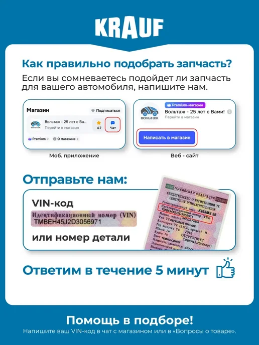 KRAUF Регулятор генератора ARB0362AD, вариант, фото 5