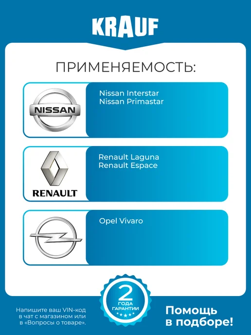 KRAUF Регулятор генератора Nissan Interstar Renault Laguna Opel, вариант, фото 2