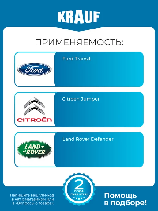 KRAUF Регулятор генератора ARB0026PE для Ford Citroen Land Rover, вариант, фото 2