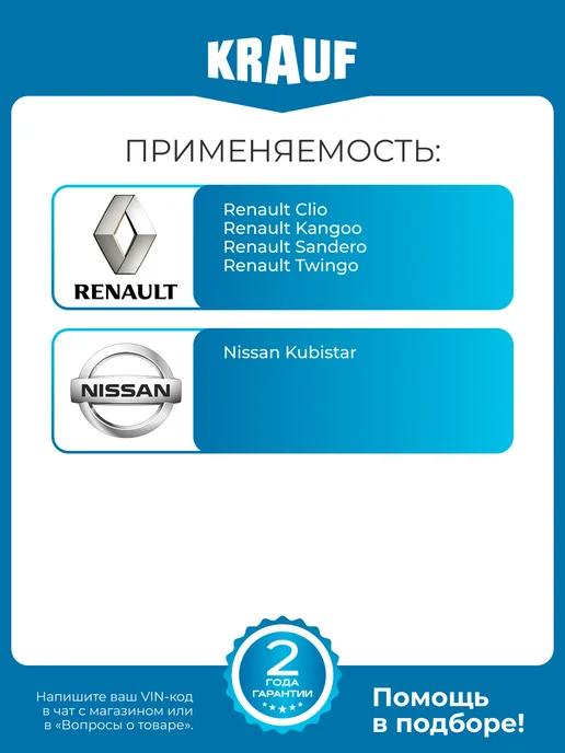 KRAUF Регулятор генератора ARM3554AD для Renault Clio Nissan, вариант, фото 2