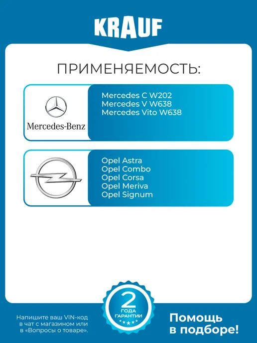 KRAUF Регулятор генератора ARB0231PE для Mercedes C V Vito Opel, вариант, фото 2