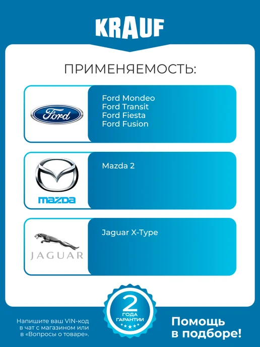 KRAUF Регулятор (реле) генератора ARF2611AD Ford Mazda Jaguar, вариант, фото 2