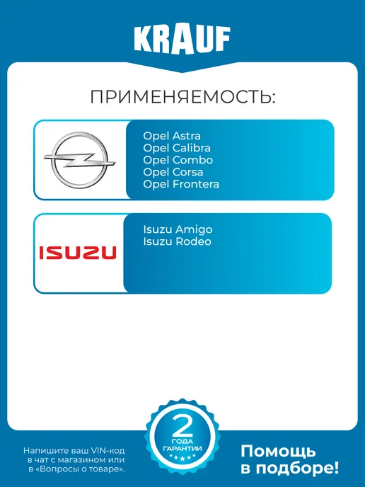 KRAUF Регулятор генератора ARD2701AD для Opel Astra, Calibra, вариант, фото 2