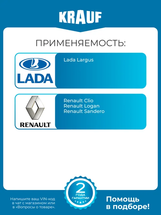 KRAUF Регулятор генератора ARB0408AD для Lada Largus Renault Clio, вариант, фото 2