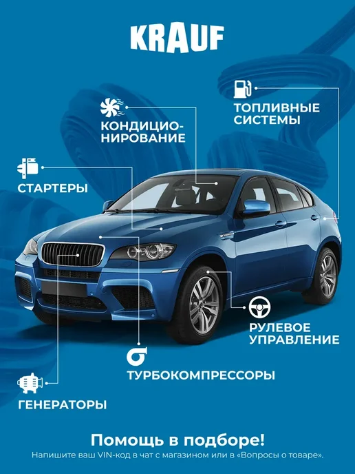 KRAUF Регулятор генератора ARB0408AD для Lada Largus Renault Clio, вариант, фото 5
