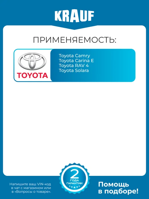 Регулятор (реле) генератора KRAUF ARN6440AD для Toyota Camry, Carina E, RAV 4, Solara, вариант, фото 2