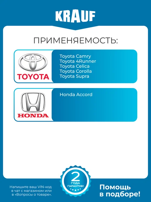 KRAUF Регулятор генератора ARN6220AD для Toyota Honda, вариант, фото 2